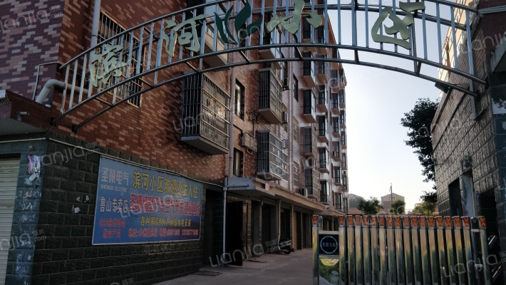 滨河小区外景图