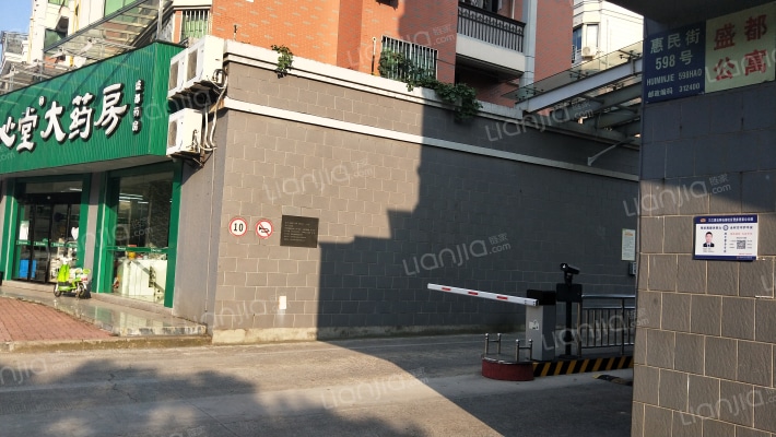 盛都公寓外景图