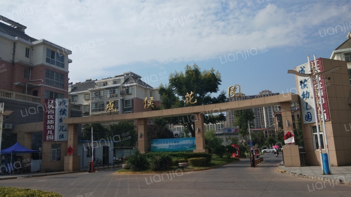 成侯花園外景图