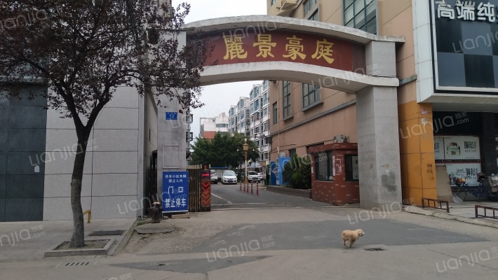 丽景豪庭外景图