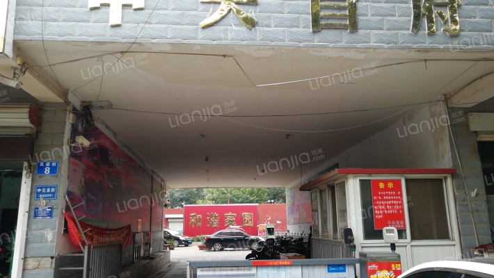 中央首府外景图