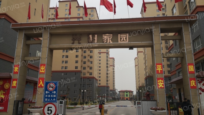 兴柏家园外景图