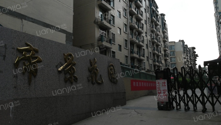 帝景花园西区外景图