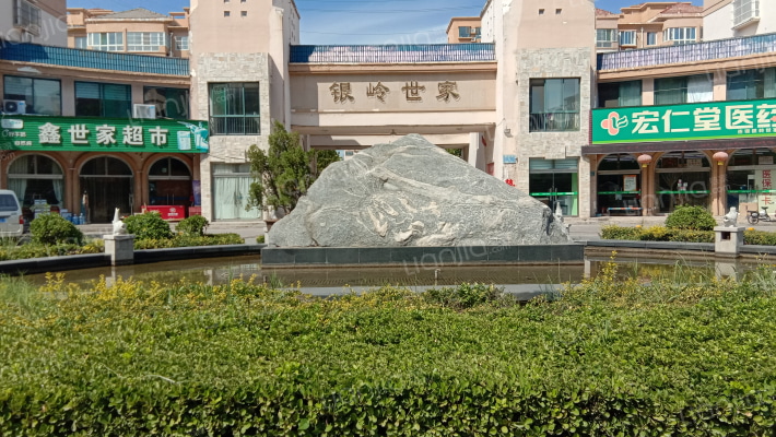 银岭世家外景图