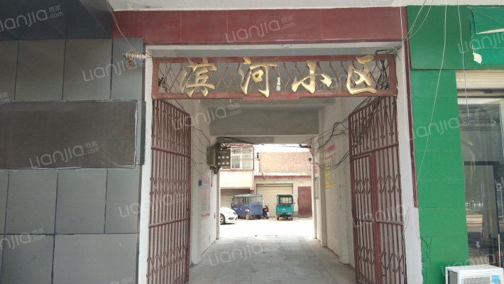 滨河小区外景图