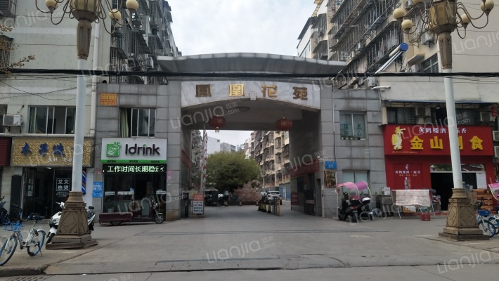 凤凰花苑外景图