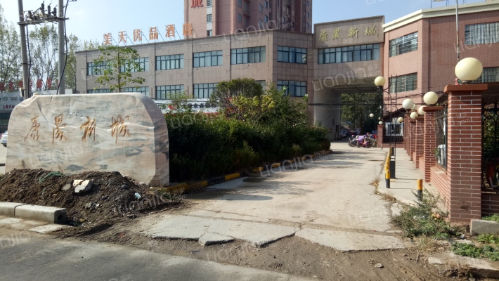 康晟新城外景图