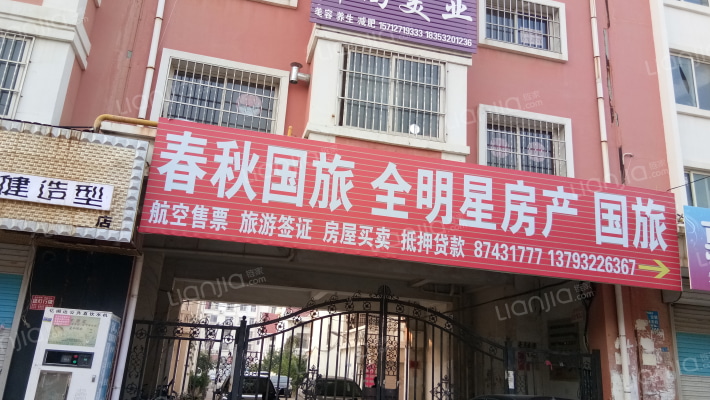 豪帝花园外景图