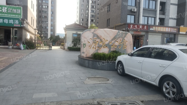 源宏公馆外景图