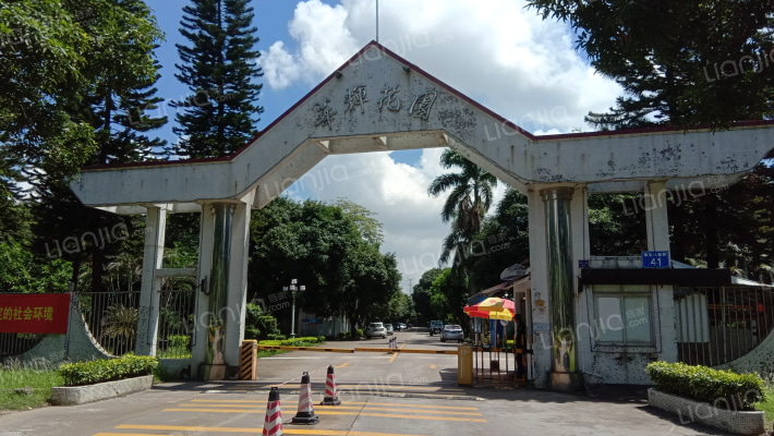 華辉花園外景图