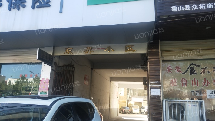 东昇小区外景图