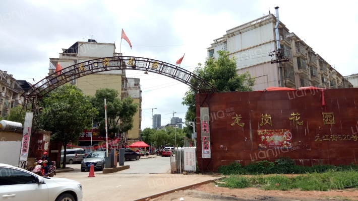 龙岗花园外景图