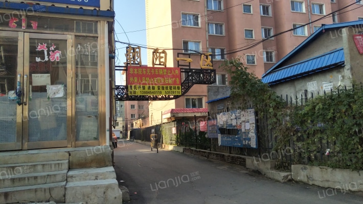 朝阳一区外景图