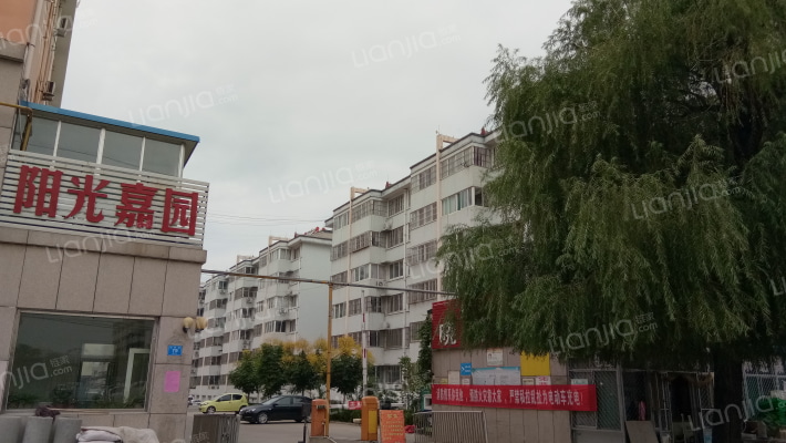 阳光嘉园西区外景图