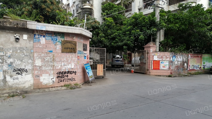 北海市怡海新村泰区市国信宿舍外景图