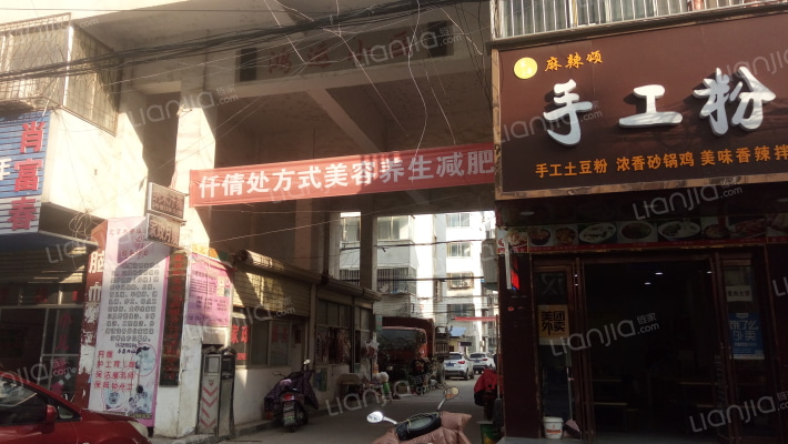 鸿运小区外景图