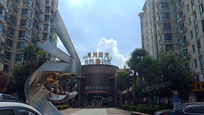 澳洲阳光外景图