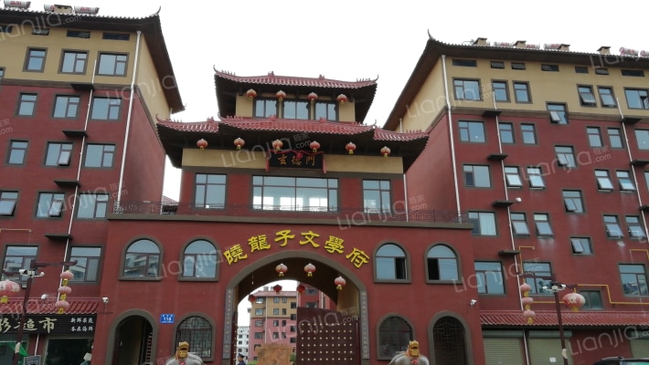 晓龙子文学府外景图