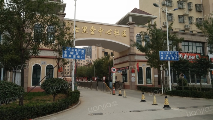 七里堂中心社区外景图