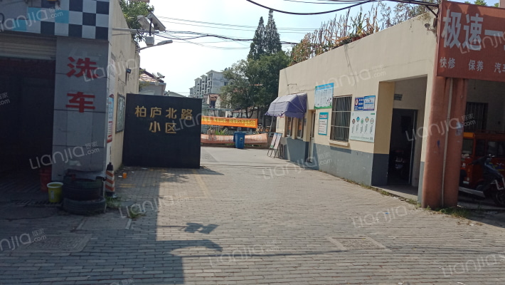 柏庐北路小区外景图