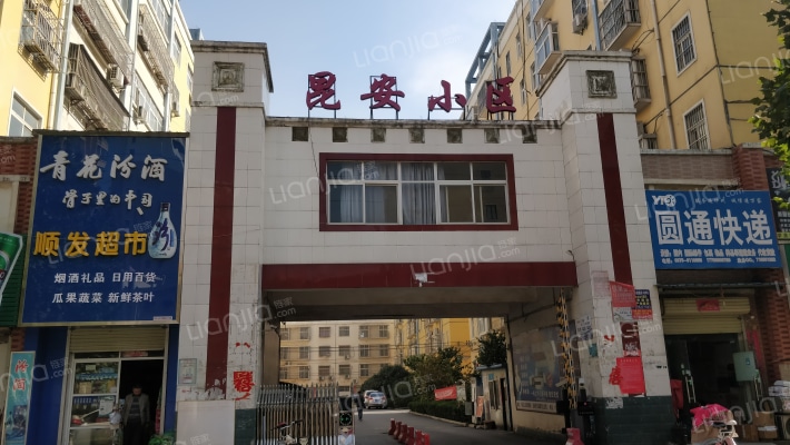 昆安小区外景图