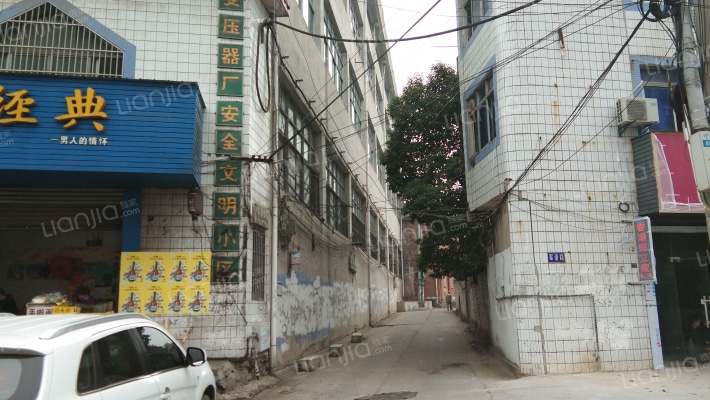 变压器厂安全文明小区外景图