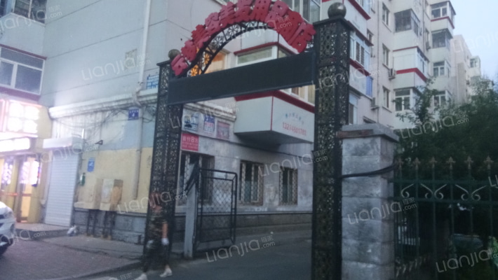 育英小区外景图