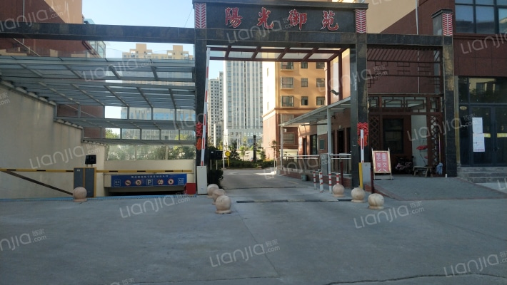 阳光御苑外景图