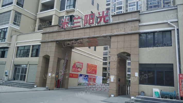 米兰阳光外景图