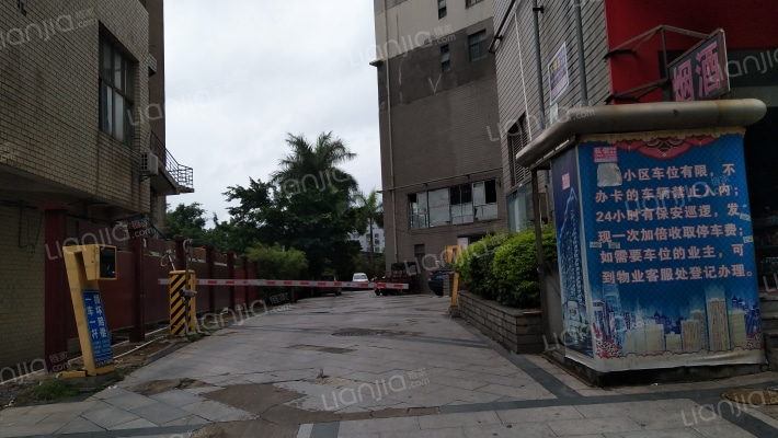 和德国际外景图