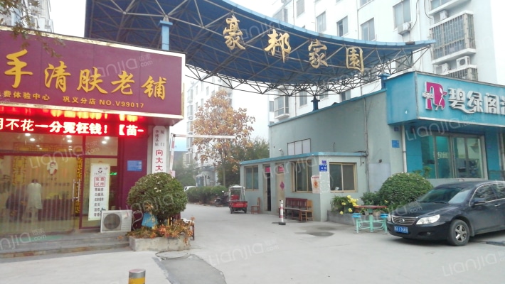 豪邦家园外景图