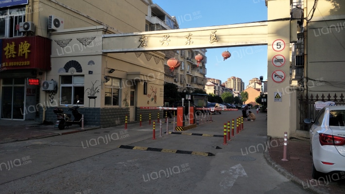 宏兴东区外景图