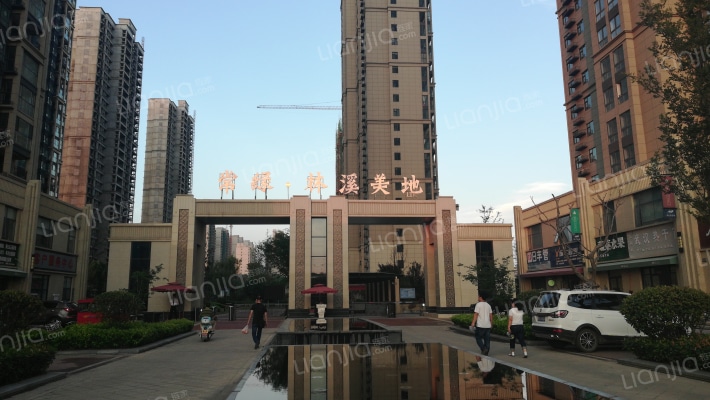 常绿·林溪美地外景图