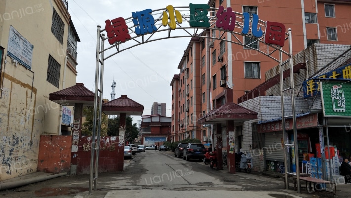 绿源小区外景图