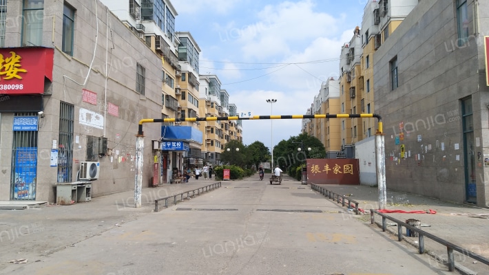 振丰家园外景图