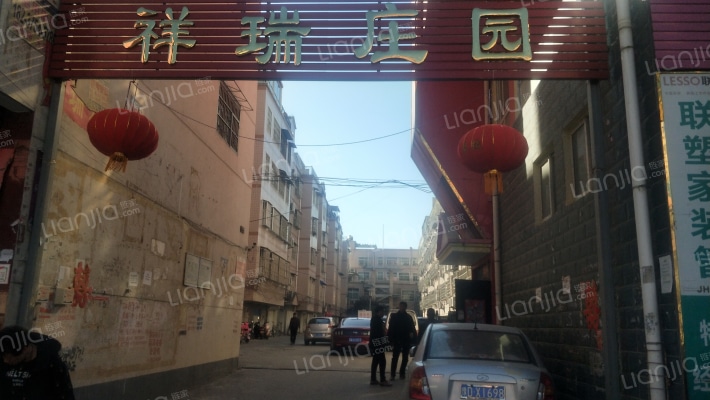 祥瑞庄园外景图