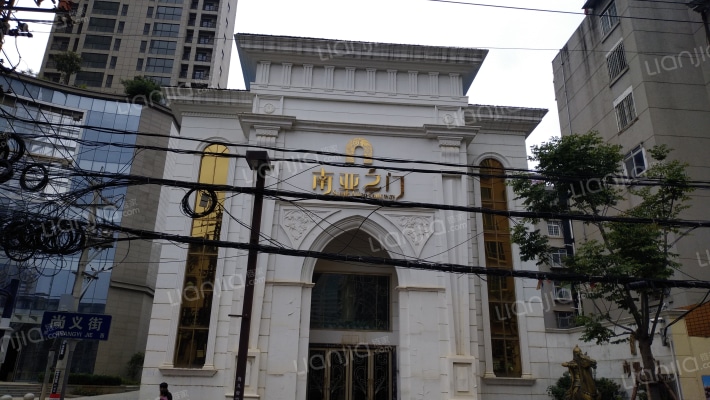 南亚之门外景图