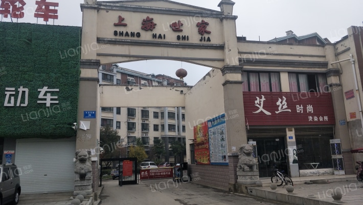 上海世家外景图