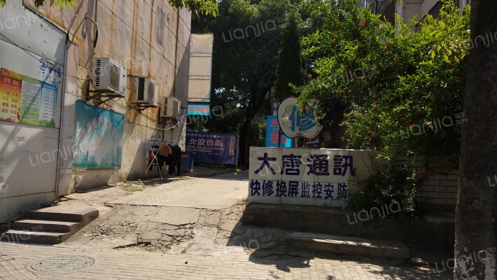 好七小区外景图