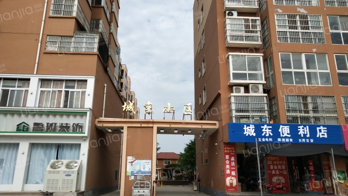 城东小区外景图