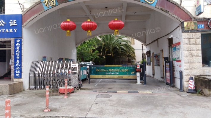 福华花园外景图