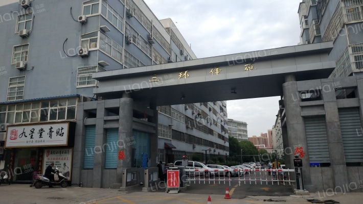 三环佳苑东区外景图