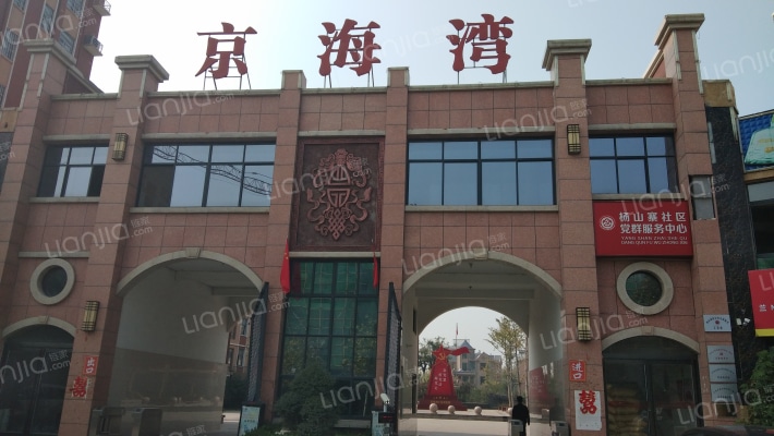 京海湾A区外景图
