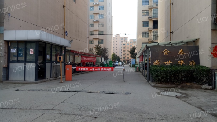 金泰盛世华庭外景图