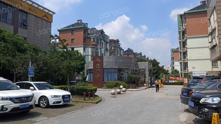 永盛广场外景图