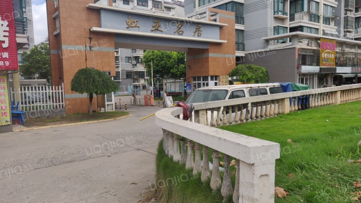 虹亚名居外景图