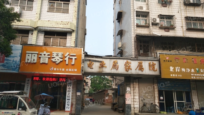 电业局家属院外景图