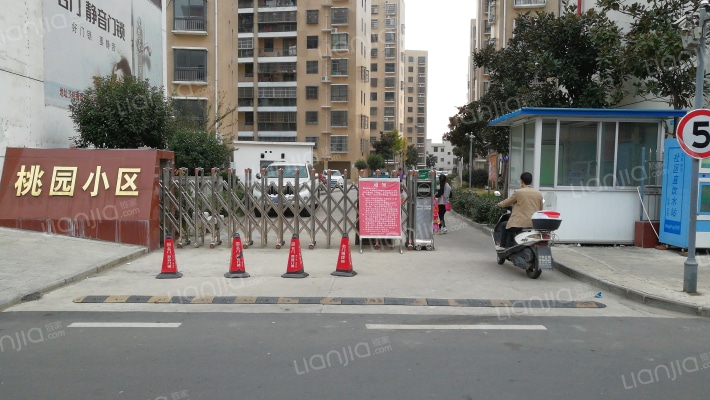 桃园小区外景图