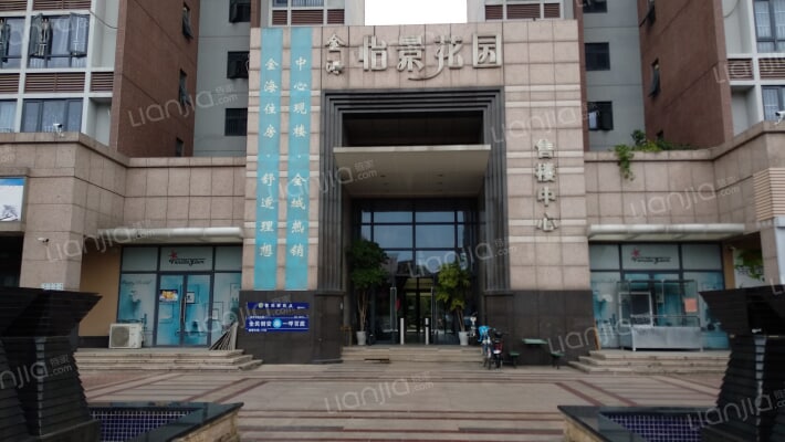 金海怡景花园外景图