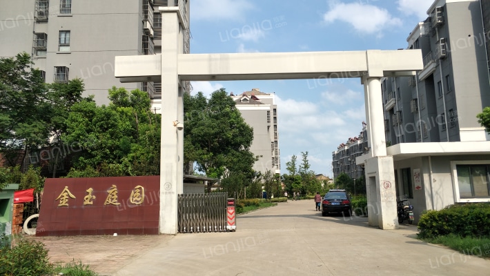 金玉庭园外景图